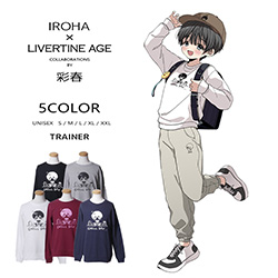 彩春× LIVERTINE AGEコラボ