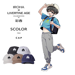彩春× LIVERTINE AGEコラボ