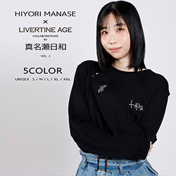 真名瀬日和× LIVERTINE AGEコラボ
