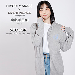 真名瀬日和× LIVERTINE AGEコラボ