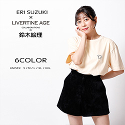 鈴木絵理× LIVERTINE AGEコラボ