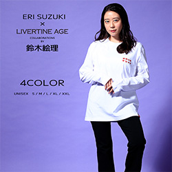 鈴木絵理× LIVERTINE AGEコラボ