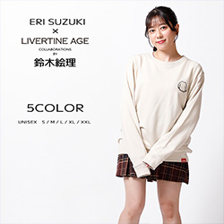 鈴木絵理× LIVERTINE AGEコラボ