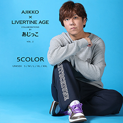 あじっこ× LIVERTINE AGEコラボ
