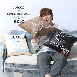 あじっこ× LIVERTINE AGEコラボ