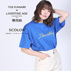 華成結× LIVERTINE AGEコラボ
