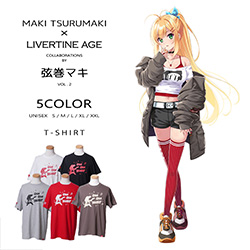 弦巻マキ× LIVERTINE AGEコラボ