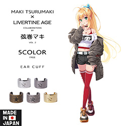 弦巻マキ× LIVERTINE AGEコラボ