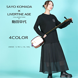 駒田早代× LIVERTINE AGEコラボ