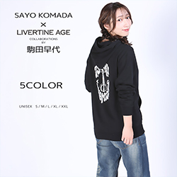 駒田早代× LIVERTINE AGEコラボ