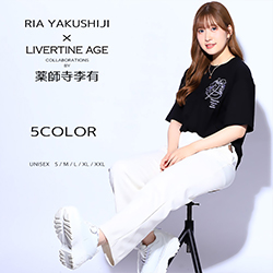 薬師寺李有× LIVERTINE AGEコラボ
