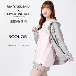 薬師寺李有× LIVERTINE AGEコラボ