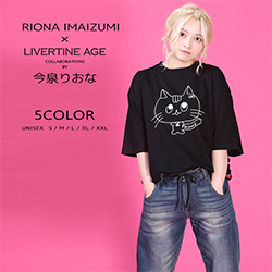 今泉りおな× LIVERTINE AGEコラボ