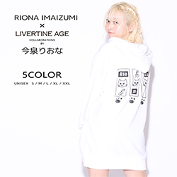 今泉りおな× LIVERTINE AGEコラボ