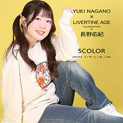 長野佑紀× LIVERTINE AGEコラボ