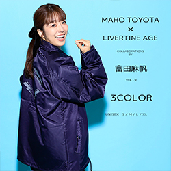 富田麻帆× LIVERTINE AGEコラボ