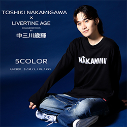 中三川歳輝× LIVERTINE AGEコラボ