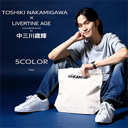 中三川歳輝× LIVERTINE AGEコラボ