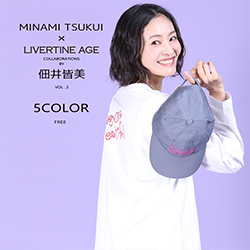 佃井皆美× LIVERTINE AGEコラボ