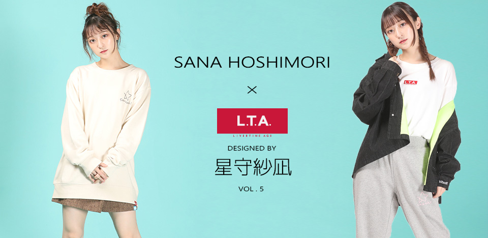 星守紗凪コラボアイテム第5弾