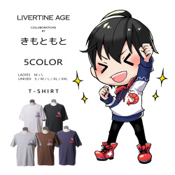 Lavo様 リクエスト 6点 まとめ商品 受注期間限定！きもともとコラボ企画！コラボプルオーバー