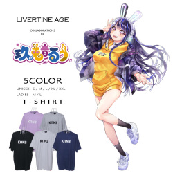 受注期間限定！玖兎音るうコラボ企画！コラボスウェットパンツ